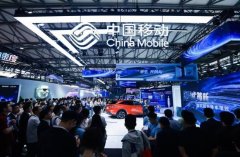 
智启新纪“硬核矩阵” 中国移动AI+全域生态闪耀