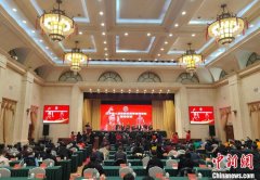 辽宁职业足球改革试点俱乐部招商推介会在沈阳