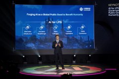 
AI赋能生活生产治理 共筑造福人类的公共产品