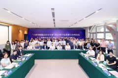 
“大模型赋能高质量发展”2025数字化发展与治理