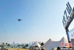海南飞行汽车应用示范岛项目启动