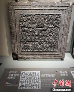 （新春走基层）《仙剑》中的女娲后裔为何是“