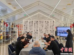 书法家林鹏先生诞辰九十七周年座谈会在太原举